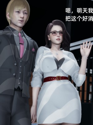 [Nico] 我成了大反派1—3_01_120