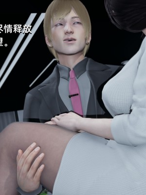 [Nico] 我成了大反派1—3_01_137