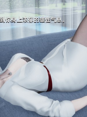 [Nico] 我成了大反派1—3_01_138