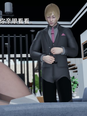 [Nico] 我成了大反派1—3_01_139