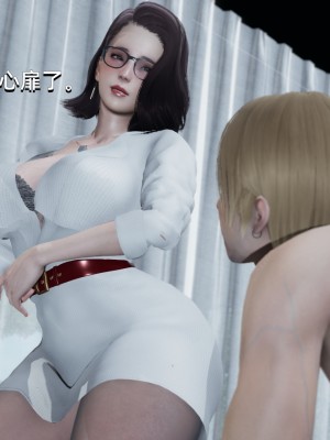[Nico] 我成了大反派1—3_01_161