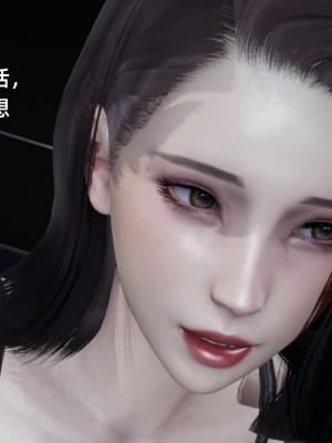 [Nico] 我成了大反派1—3_02_007