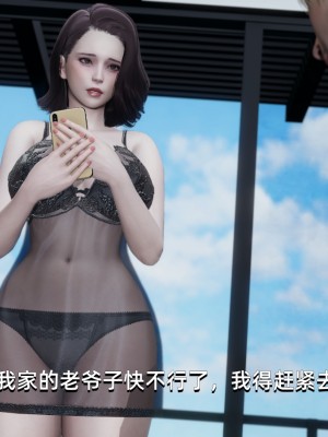 [Nico] 我成了大反派1—3_02_023