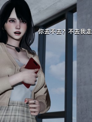 [Nico] 我成了大反派1—3_02_034