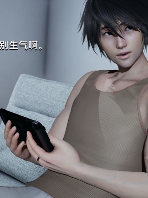 [Nico] 我成了大反派1—3_02_035