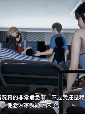 [Nico] 我成了大反派1—3_02_038