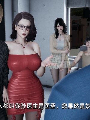 [Nico] 我成了大反派1—3_02_039