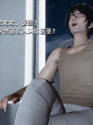 [Nico] 我成了大反派1—3_02_041