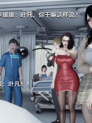 [Nico] 我成了大反派1—3_02_042