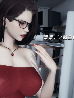 [Nico] 我成了大反派1—3_02_053