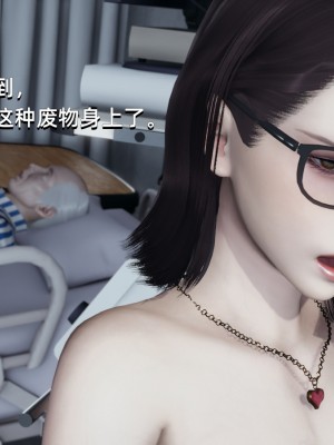 [Nico] 我成了大反派1—3_02_055