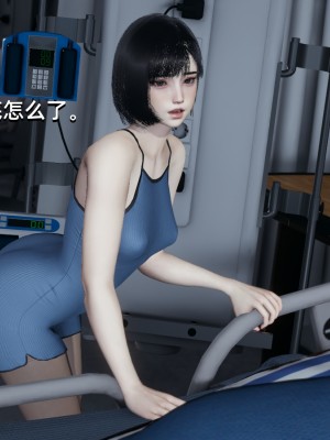 [Nico] 我成了大反派1—3_02_059