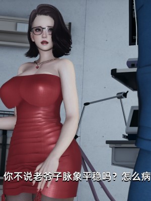 [Nico] 我成了大反派1—3_02_061