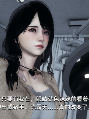 [Nico] 我成了大反派1—3_02_077