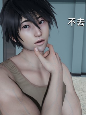 [Nico] 我成了大反派1—3_02_082