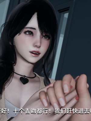 [Nico] 我成了大反派1—3_02_088