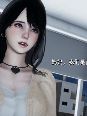 [Nico] 我成了大反派1—3_02_092