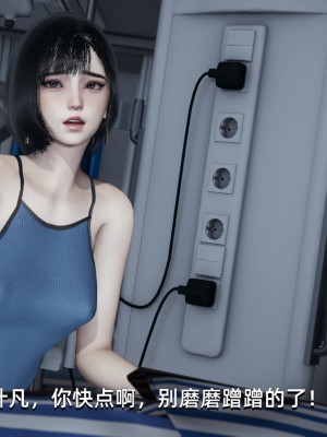 [Nico] 我成了大反派1—3_02_094