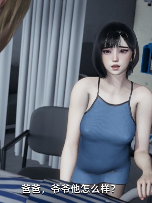 [Nico] 我成了大反派1—3_02_119