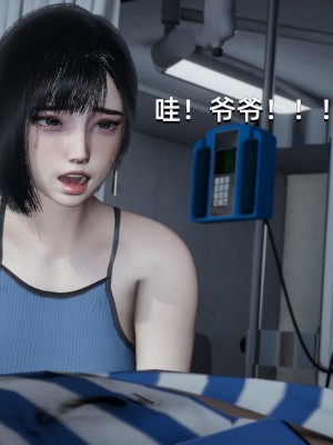 [Nico] 我成了大反派1—3_02_125