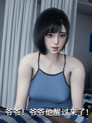 [Nico] 我成了大反派1—3_02_144