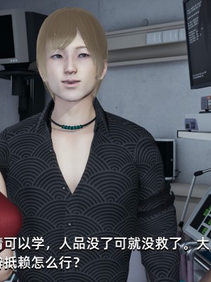 [Nico] 我成了大反派1—3_02_152