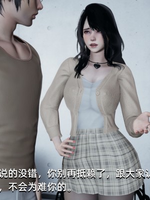[Nico] 我成了大反派1—3_02_153