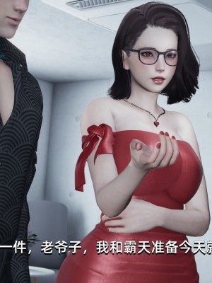 [Nico] 我成了大反派1—3_02_167