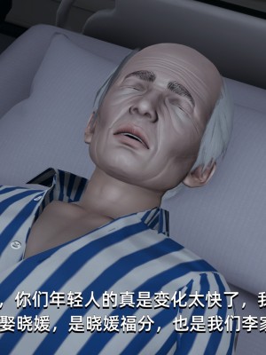[Nico] 我成了大反派1—3_02_169