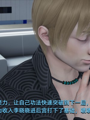 [Nico] 我成了大反派1—3_02_178