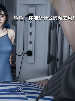 [Nico] 我成了大反派1—3_02_179