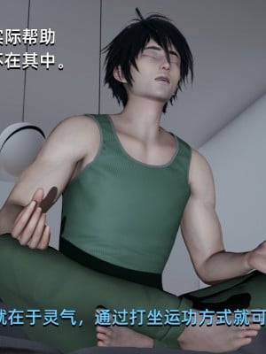 [Nico] 我成了大反派1—3_03_065