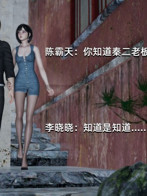 [Nico] 我成了大反派1—3_03_081