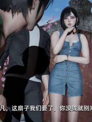 [Nico] 我成了大反派1—3_03_096