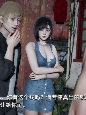 [Nico] 我成了大反派1—3_03_109