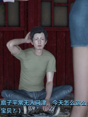 [Nico] 我成了大反派1—3_03_131