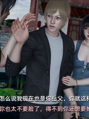 [Nico] 我成了大反派1—3_03_152