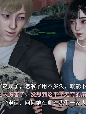 [Nico] 我成了大反派1—3_03_161