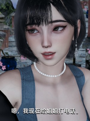 [Nico] 我成了大反派1—3_03_162