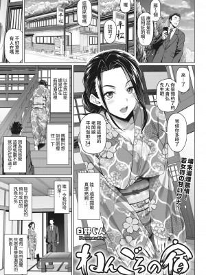 [白野じん] やらしい奥さん   イラストカード  [中国翻译]_006