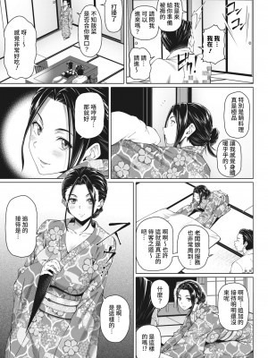 [白野じん] やらしい奥さん   イラストカード  [中国翻译]_008