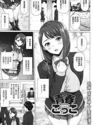 [白野じん] やらしい奥さん   イラストカード  [中国翻译]_038