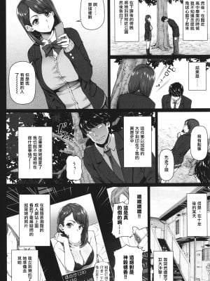 [白野じん] やらしい奥さん   イラストカード  [中国翻译]_039