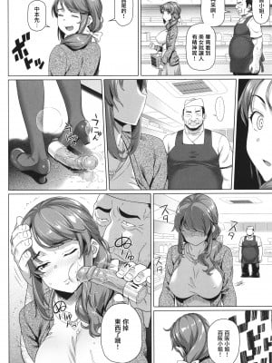 [白野じん] やらしい奥さん   イラストカード  [中国翻译]_073