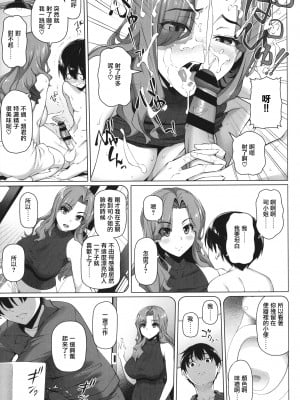 [白野じん] やらしい奥さん   イラストカード  [中国翻译]_110