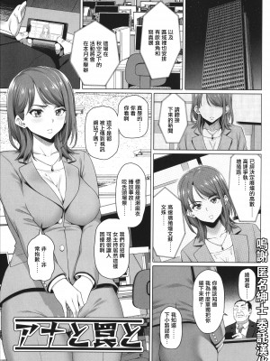 [白野じん] やらしい奥さん   イラストカード  [中国翻译]_134
