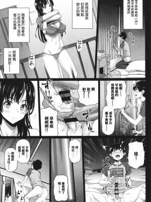[白野じん] やらしい奥さん   イラストカード  [中国翻译]_152