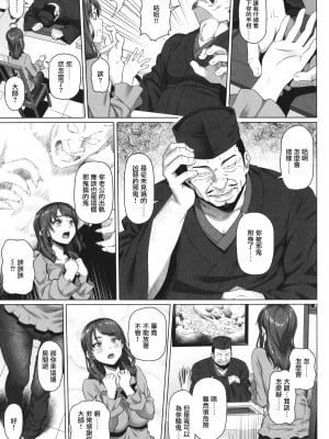 [白野じん] やらしい奥さん   イラストカード  [中国翻译]_168