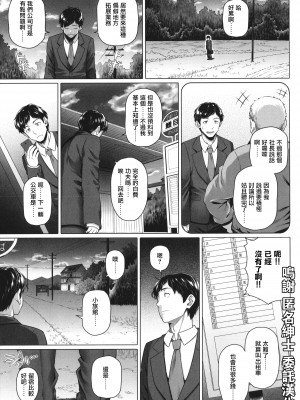 [白野じん] やらしい奥さん   イラストカード  [中国翻译]_182