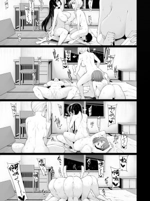 [逆又練物] 田舎で! 一ヶ月おねショタ性活  (コミック刺激的SQUIRT!! ) [中国翻訳] [DL版] （自整合）_089